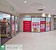 周辺：ドラッグミックアザール桃山台店 徒歩10分。 790m