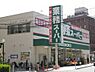 周辺：業務スーパー江坂店 徒歩11分。 880m