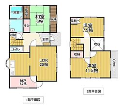 中古戸建 甲斐市西八幡