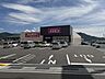 周辺：コスモス西花輪店 290m