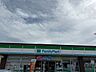 周辺：ファミリーマート昭和バイパス店 970m