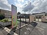 周辺：帝京科学大学千住桜木保育園 310m