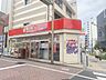 周辺：スーパーマーケットリコス千住1丁目店 200m
