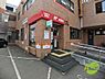 周辺：札幌麻生郵便局 390m