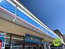 周辺：ローソン札幌南17条西店 70m