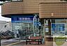 周辺：北洋銀行 平岸中央支店 604m