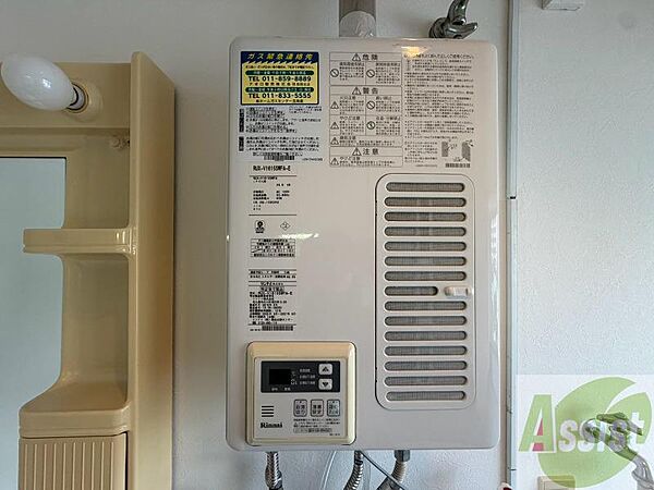 その他