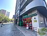 周辺：まいばすけっと南8条西4丁目店 350m