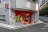 その他：1階テナント