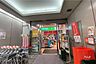 周辺：マルエツプチ(城山ヒルズ店)の外観