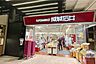 周辺：成城石井(赤坂アークヒルズ店)の外観
