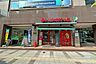 周辺：まいばすけっと(三田2丁目店)の外観