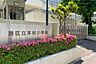 周辺：本村小学校[公立]の外観