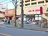 周辺：マックスバリュエクスプレス船堀駅前店 徒歩11分。 870m