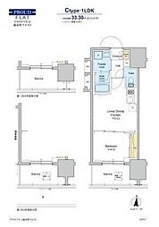 墨田区緑4丁目マンション 1LDKの間取図画像