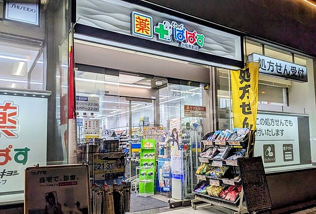 周辺