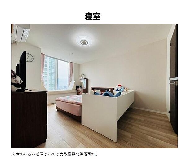 寝室