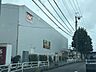 周辺：オーケー松戸大橋店 徒歩13分。 1040m