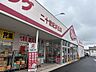 周辺：ヤックスドラッグ二十世紀が丘店 徒歩10分。 780m