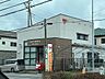 周辺：柏田中郵便局 425ｍ 520m