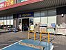 周辺：ドラッグストアマツモトキヨシ アクロスプラザ流山店 943m 1180m