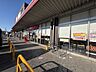 周辺：ロピアアクロスプラザ流山店 943m 1180m