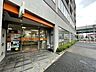 周辺：熊野前郵便局400ｍ