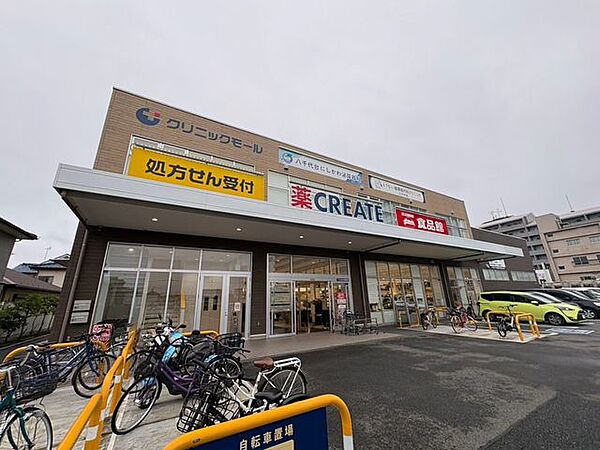 周辺を拡大表示