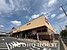 周辺：ベルク野田柳沢店 徒歩11分。 840m