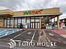 周辺：徒歩10分。ヨークマート平和台店 750m