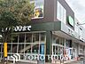 周辺：コープ新松戸店 966m 1010m