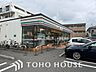 周辺：セブンイレブン新松戸5丁目店 446m 490m
