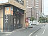 周辺：我流らあめん 風神 210m