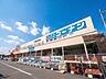 周辺：ホームセンターコーナン柏中新宿店 徒歩72分。 5690m