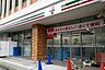 周辺：セブンイレブン柏あけぼの1丁目店 徒歩9分。 660m