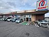 周辺：マミーマートあけぼの店 徒歩7分。 540m