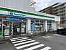 周辺：ファミリーマート西原三丁目店 徒歩1分。 20m