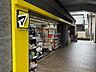 周辺：マツモトキヨシ新柏店 徒歩31分。 2440m