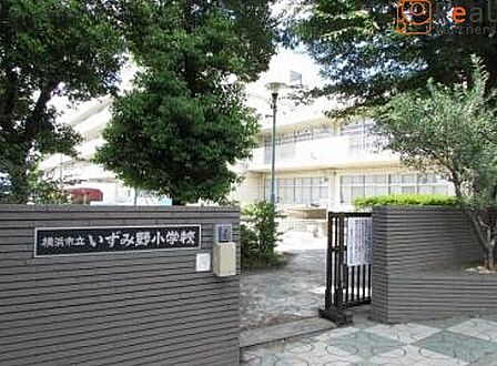 横浜市立いずみ野小学校 徒歩14分。 1100m
