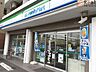 周辺：ファミリーマート横浜矢向一丁目店 徒歩2分。 160m