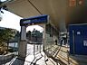 周辺：南万騎が原駅(相鉄 いずみ野線) 徒歩10分。 760m