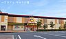 周辺：ドン・キホーテ川西店 2530m