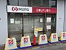 周辺：三菱UFJ銀行 東中野支店 600m