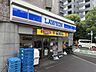 周辺：ローソン 北新宿一丁目店 60m