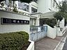 周辺：新宿区立柏木小学校 270m