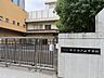 周辺：新宿区立新宿西戸山中学校 350m