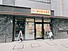 周辺：あけぼの薬局 西新宿店 250m