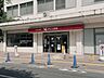 周辺：アイン薬局 新大久保店 130m
