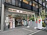 周辺：セブンイレブン新宿百人町3丁目店 530m