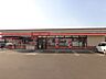 周辺：セイコーマート七飯大中山店 519m